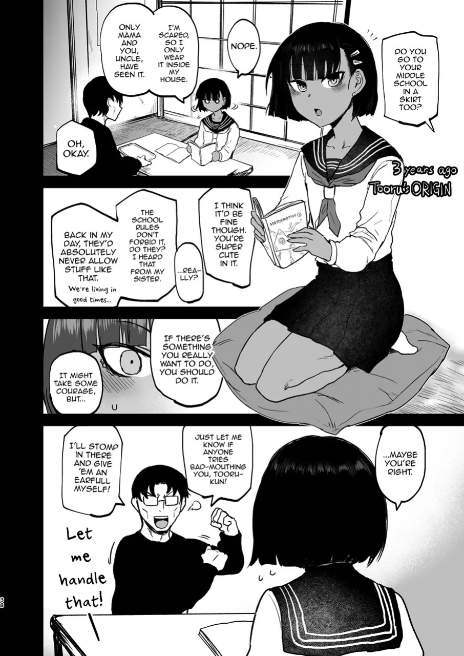 [EARRINGS BOM FACTORY (ICHIGAIN)] Oikko Erosugi, Arigatou. [English] [mysterymeat3] [Digital]