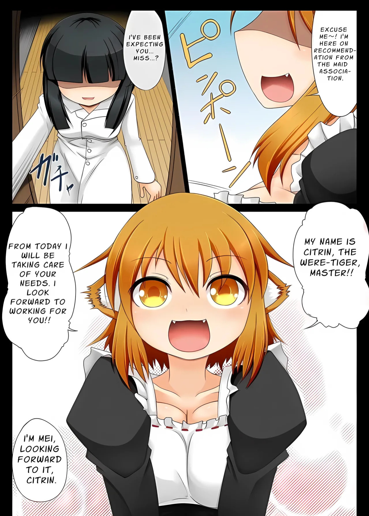 [Fukakutei Kuukan (aruva)] Injuu Maid Citrin ~Item I Kouhen~ [English] [Wez]