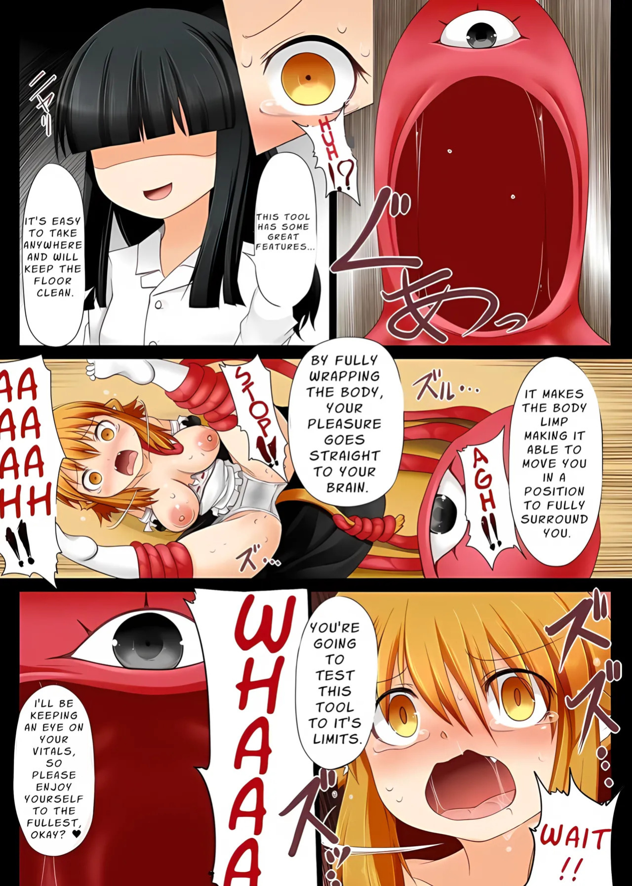 [Fukakutei Kuukan (aruva)] Injuu Maid Citrin ~Item I Kouhen~ [English] [Wez]