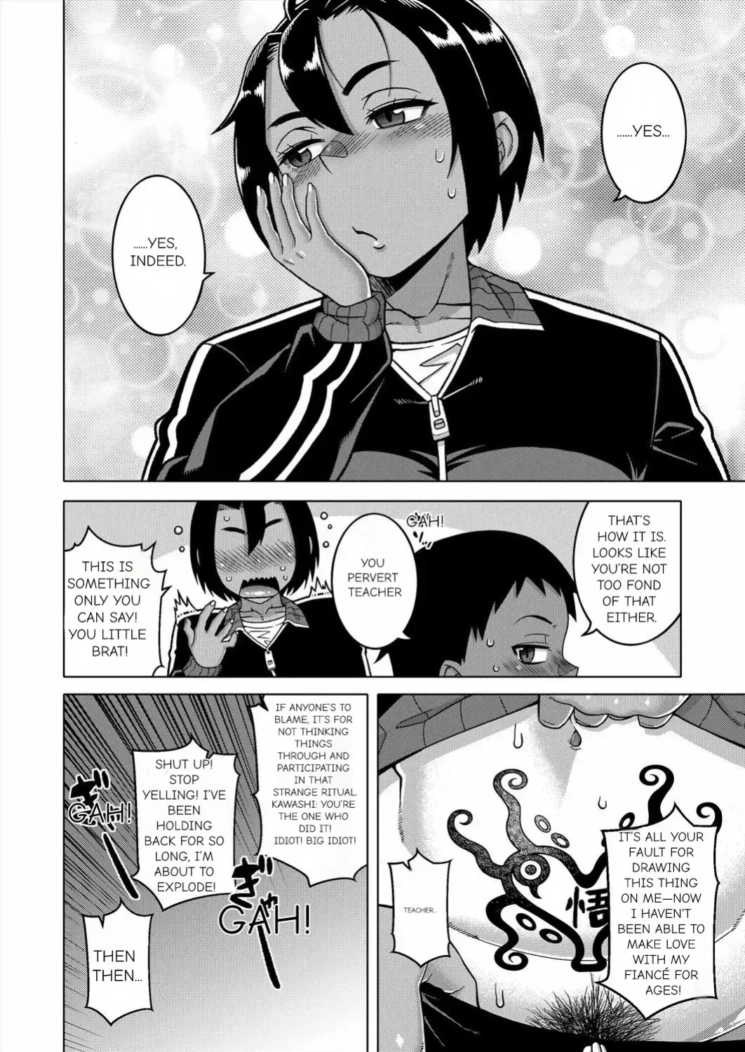 N Ken T Shi R Mura no Fuushu ni tsuite [Takatsu]