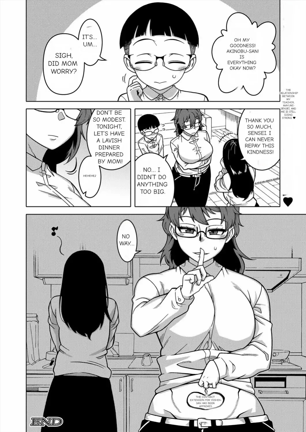 N Ken T Shi R Mura no Fuushu ni tsuite [Takatsu]