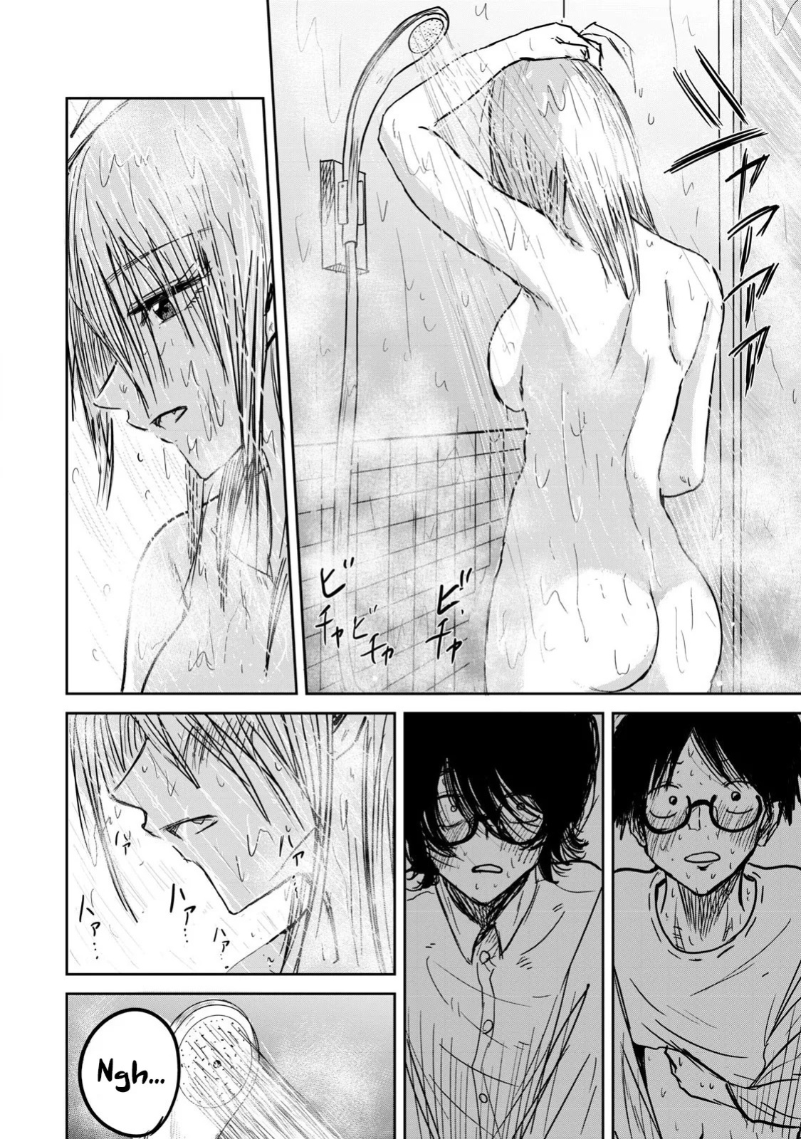 [Nakaura Tomoki] Ueno-kun wa Kaihatsu-zumi | Ueno-kun Has Been Developed Ch 1-79 [English] [Ongoing]
