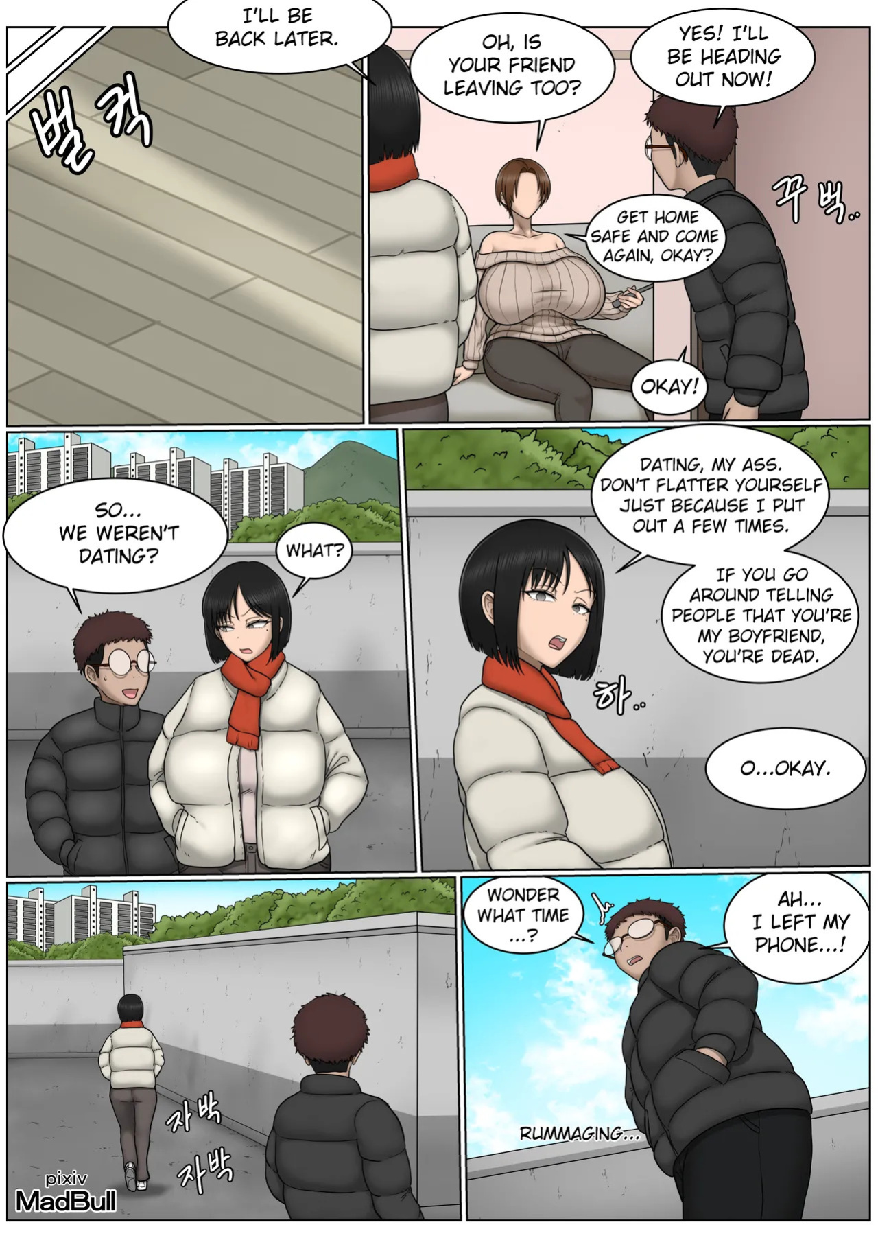 [MadBull] The Breast Milk Selling Girl 4 [English]