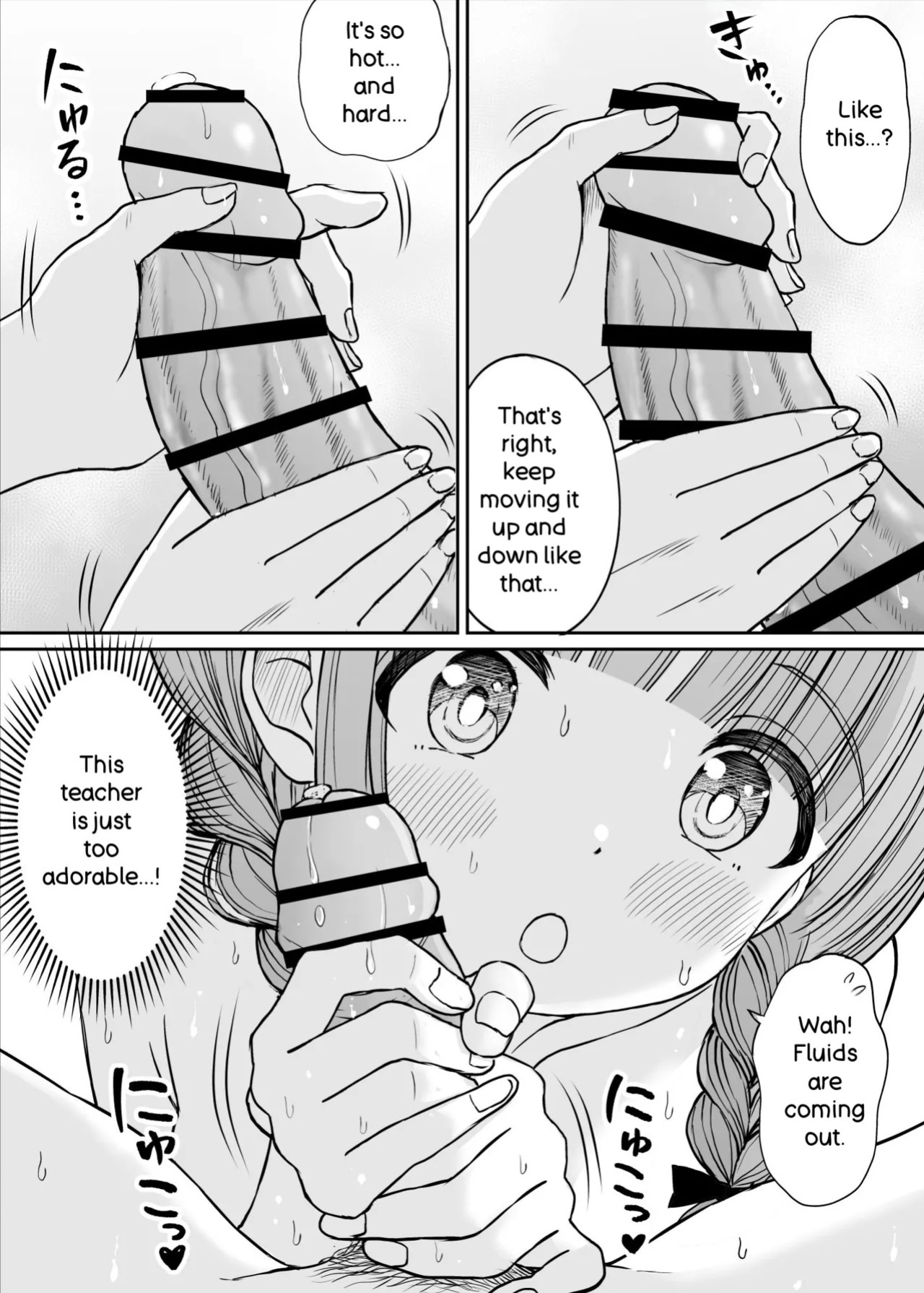 [Kotorakku] Please Don't Bully Sensei Too Much... ~The Day the Kind, Baby-Faced, Big-Breasted Hanasaki-Sensei’s Heart Broke~ [English]