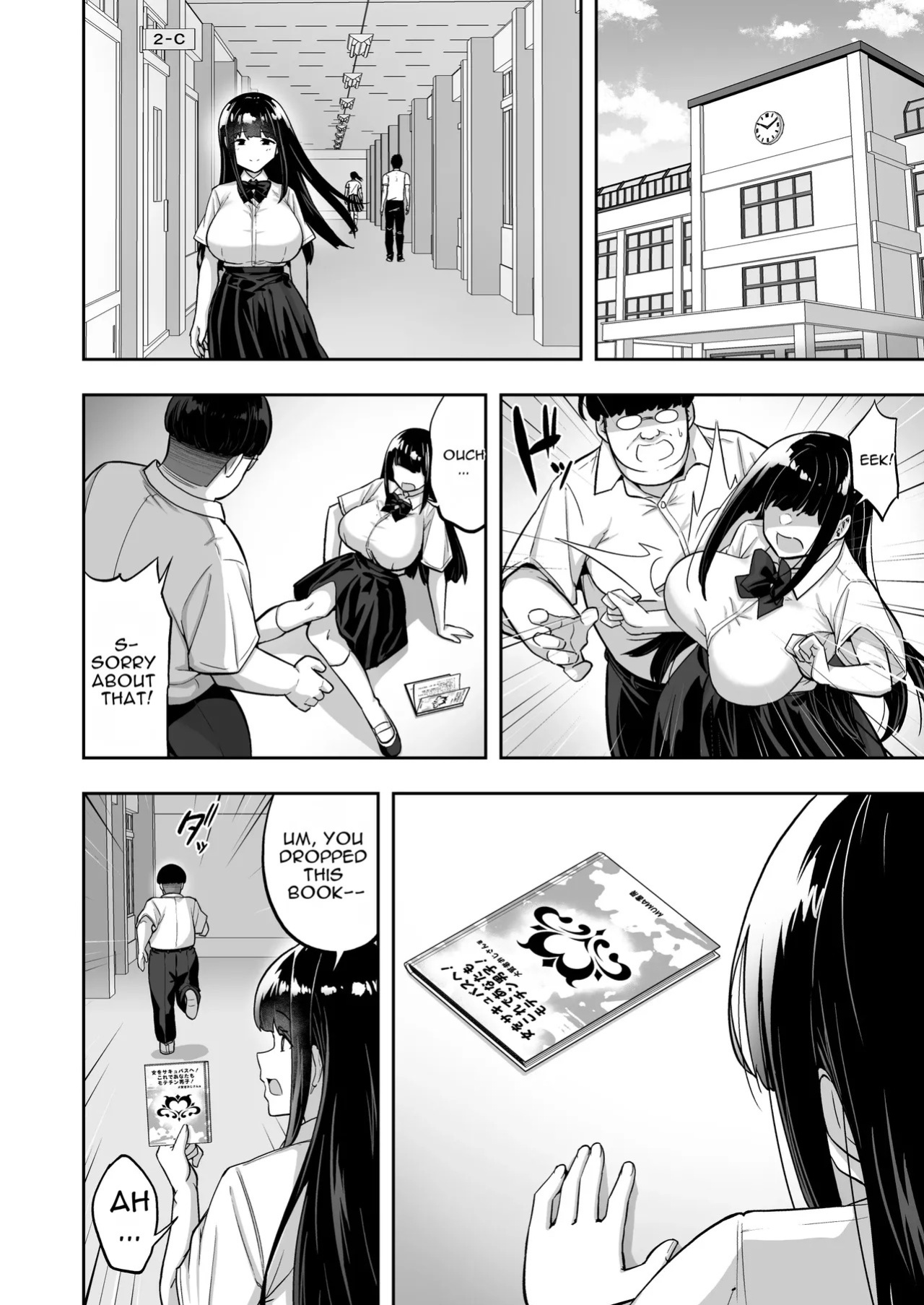 [Takurowo-dou (Takurowo)] Namaiki Gal o Succubus ni Shite Oshioki Shitatta Ken 4 [English]