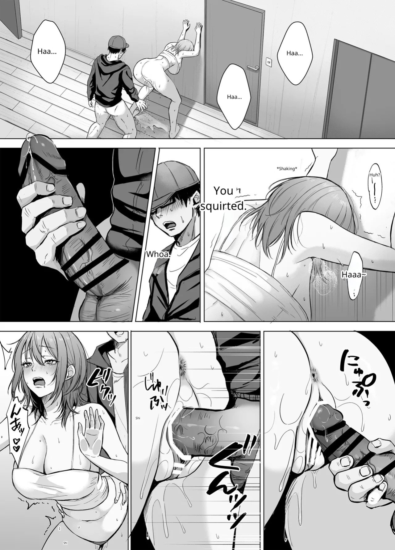 [Superbad] The Naughty Older Sister in Room 203