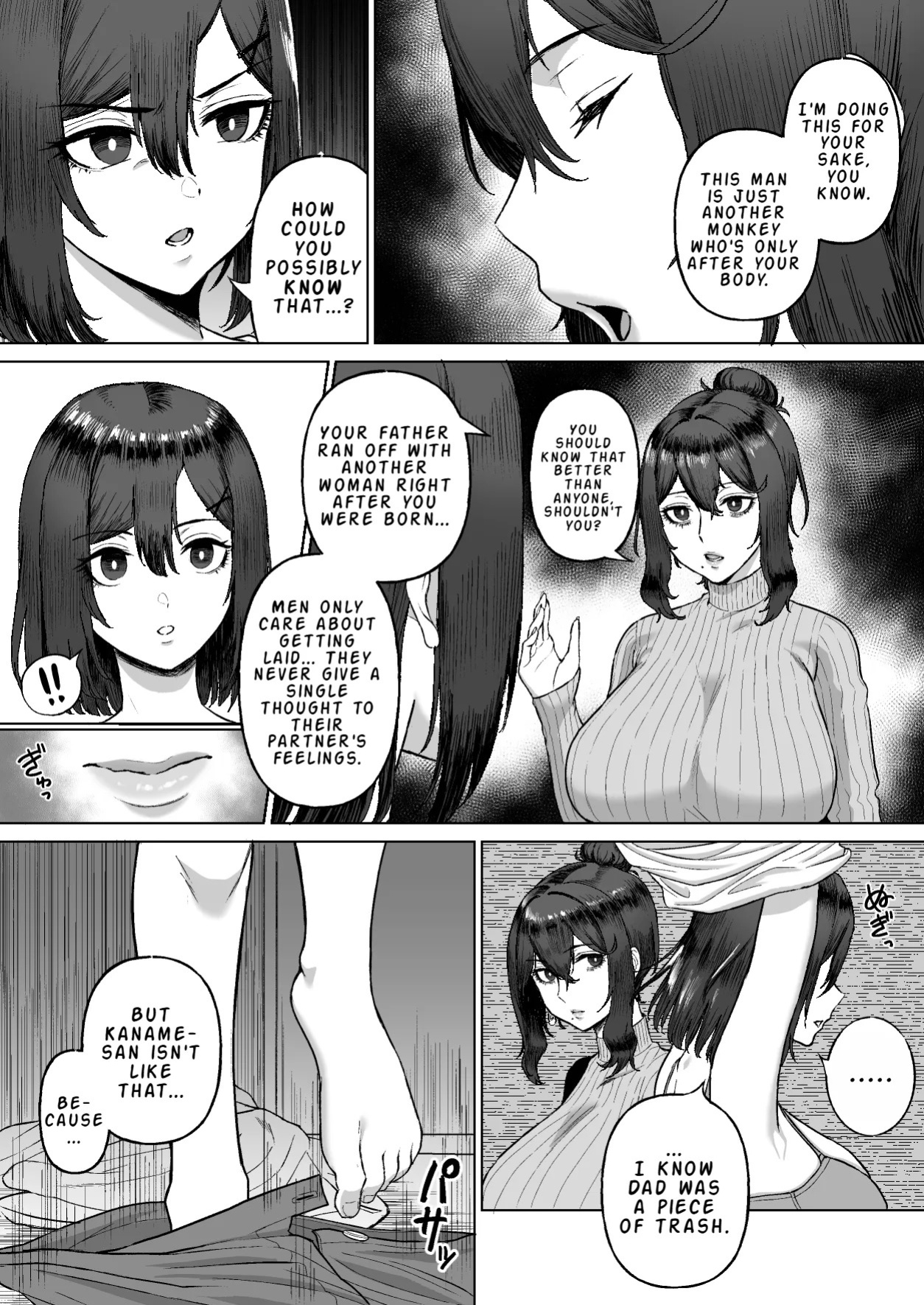 [Ore no Sasakure (Gamogamo)] Otonari no Downer Oyako ni Shiboritorareru Hanashi | The Story of Being Squeezed Dry by the Lethargic Mother and Daughter Next Door [English] [LKK•Scans]
