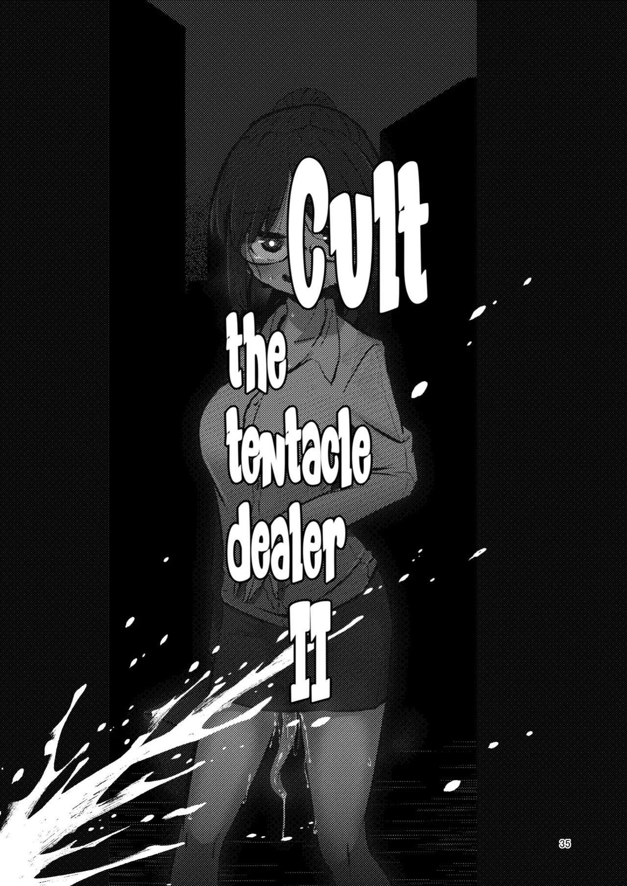 [SUZUPONi (Suzunomoku)] Shokushu Uri no Cult Soushuuhen 1 | Cult the Tentacle Dealer Omnibus 1 [English] [Black Grimoires] [Digital]