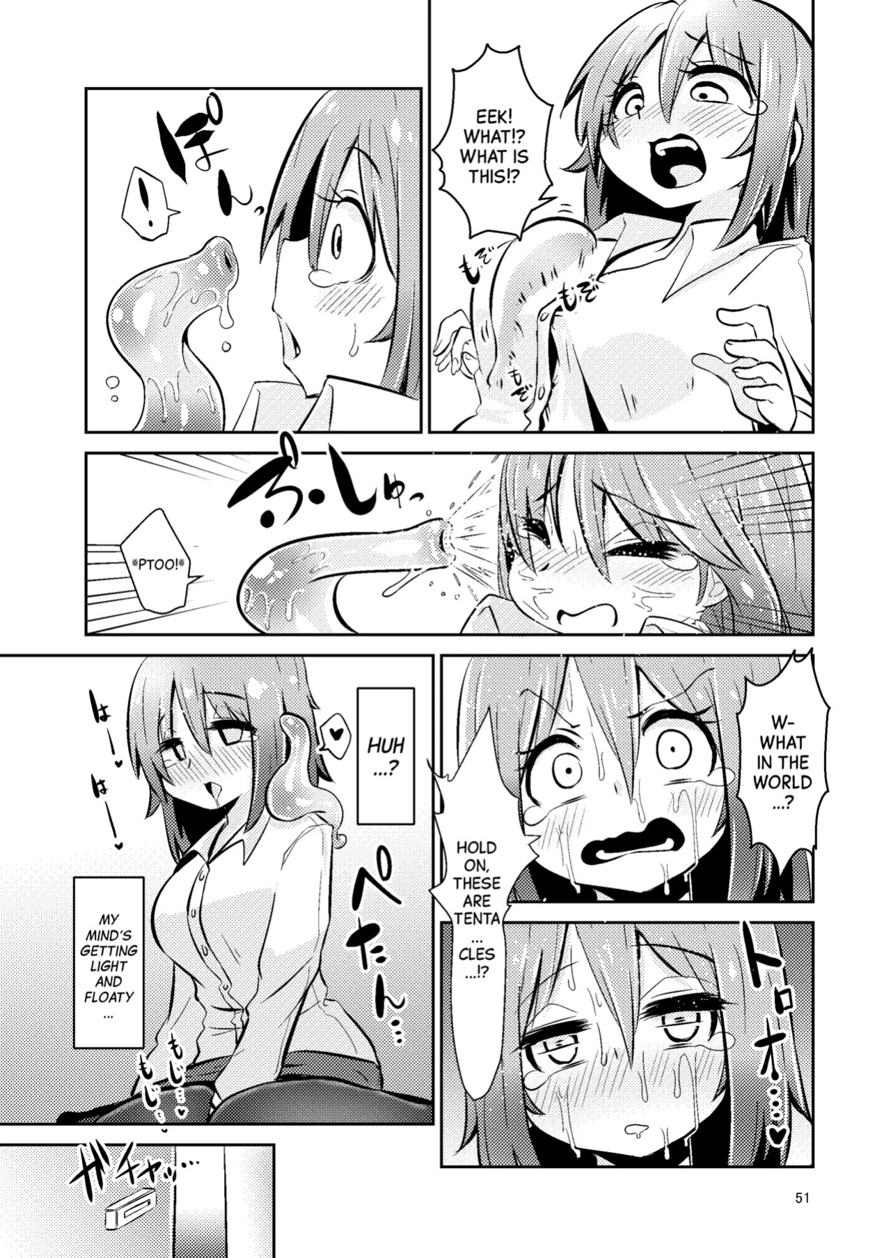 [SUZUPONi (Suzunomoku)] Shokushu Uri no Cult Soushuuhen 1 | Cult the Tentacle Dealer Omnibus 1 [English] [Black Grimoires] [Digital]