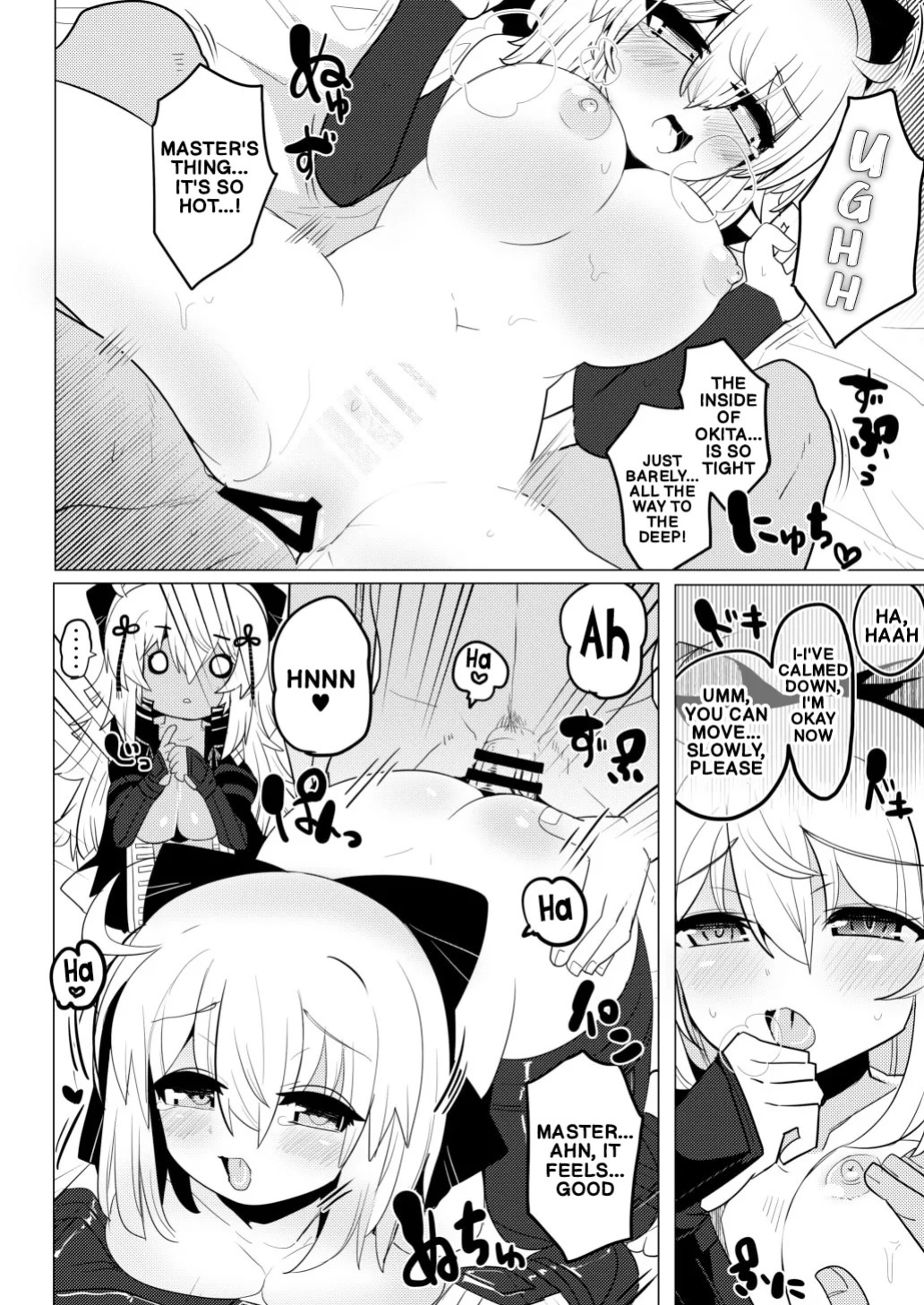 [Shumisen Jiru (Ryo Yashiro)] Okita Now (FateGrand Order) [Digital] (English)