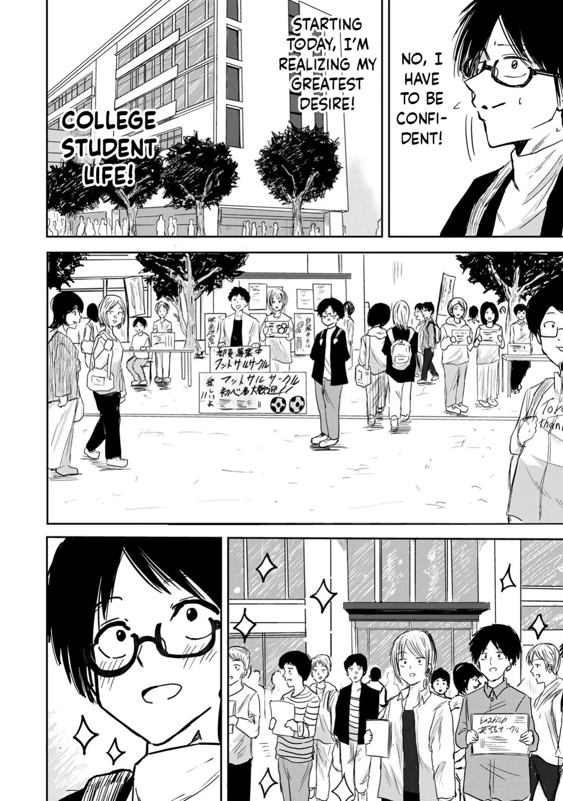 [Nakaura Tomoki] Ueno-kun wa Kaihatsu-zumi | Ueno-kun Has Been Developed Ch 1-80 [English] [Ongoing]