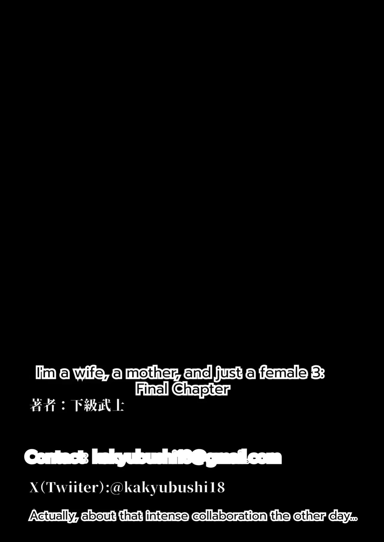 [Kakyuu Bushi] Watashi wa Tsuma de Haha de, Tada no Mesu 3 [English]