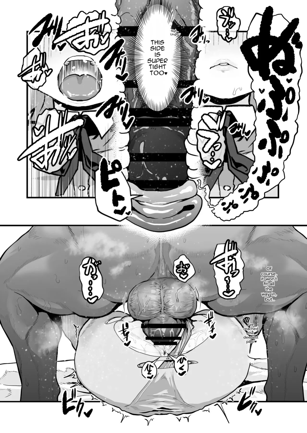 [Waage (shift)] Warera! Seikyouiku Iinkai Mangaban [English]