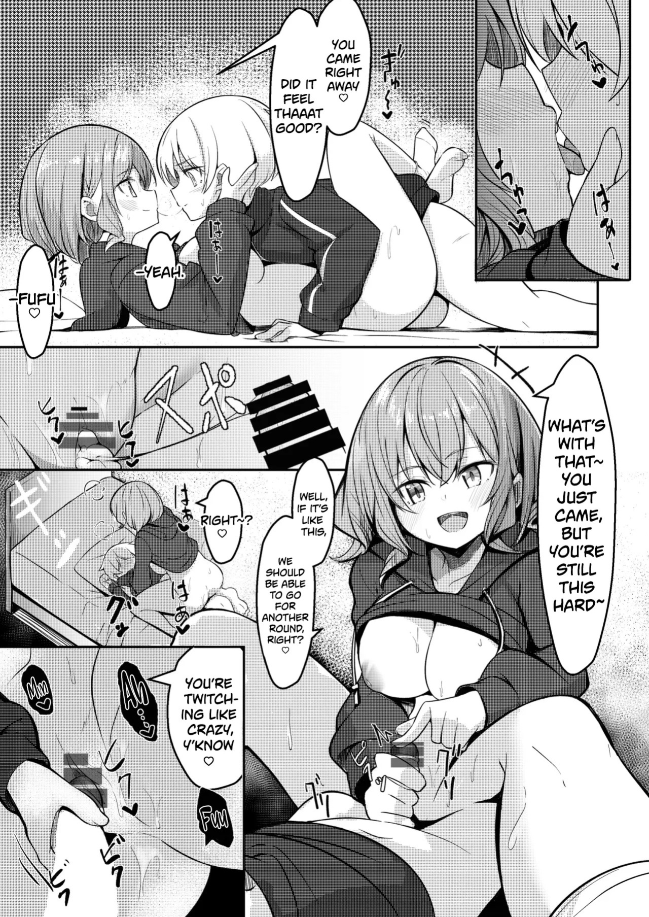 [Gokunama Kinringo] Boku ga Daisuki na Onee-chan ga Ecchi na Wake ga Nai. | There’s No Way My Dear Onee-San Is This Lewd! [English] [Tabunne Scans]