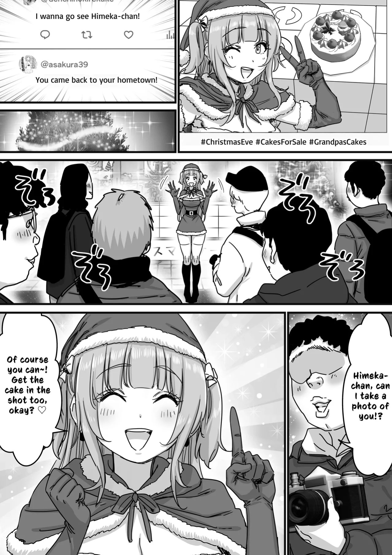 [P&I (Satsukimasu)] Idol Santa no Seinaru Present | Idol Santa's Sexy Silent Night Present [English] [Cunny Garden]