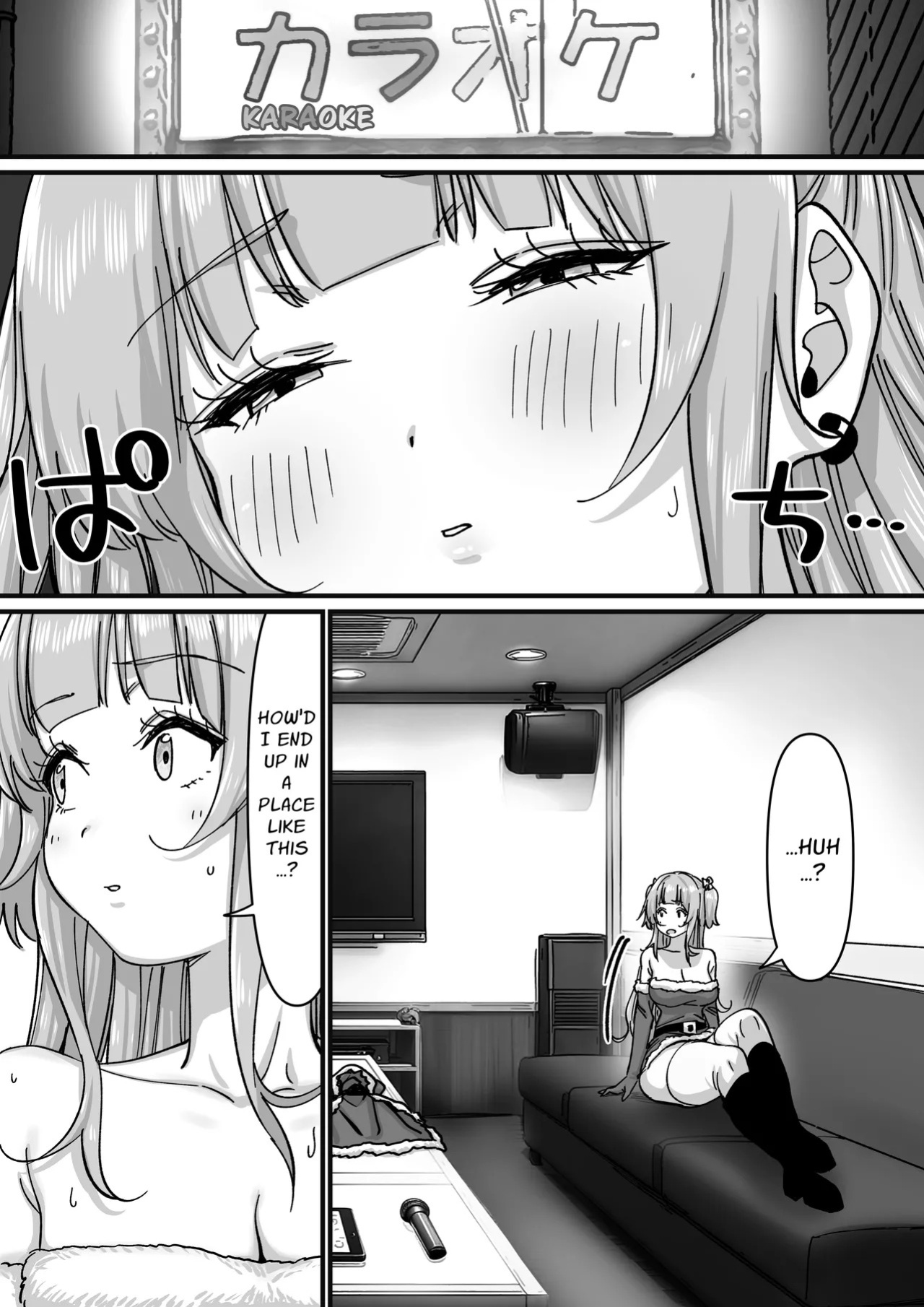 [P&I (Satsukimasu)] Idol Santa no Seinaru Present | Idol Santa's Sexy Silent Night Present [English] [Cunny Garden]