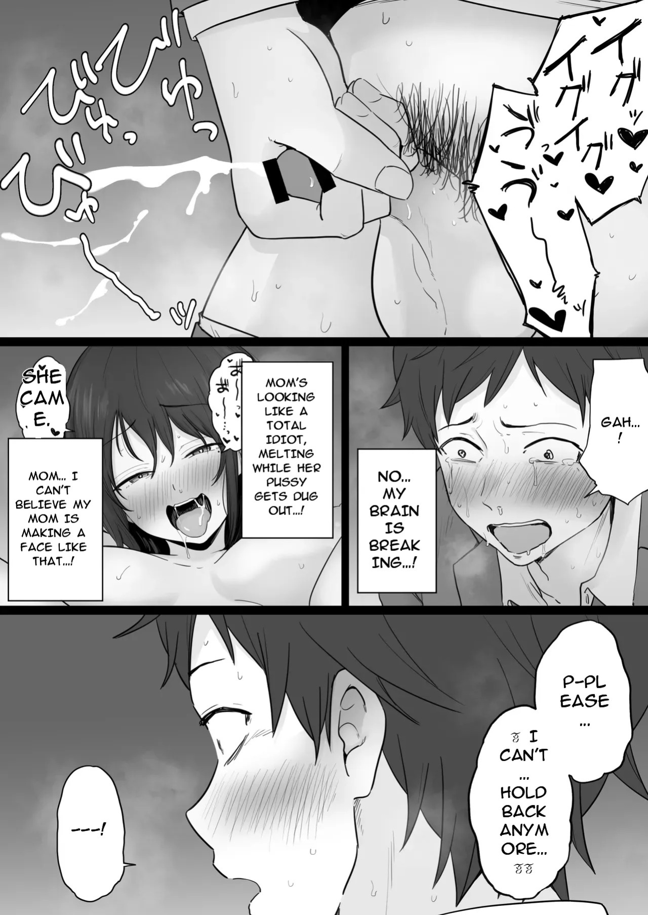 [Watson-dou] Houkai Kazoku 2-Hahaoya ga Yakuza to no Sex ni Hamatta Hanashi-