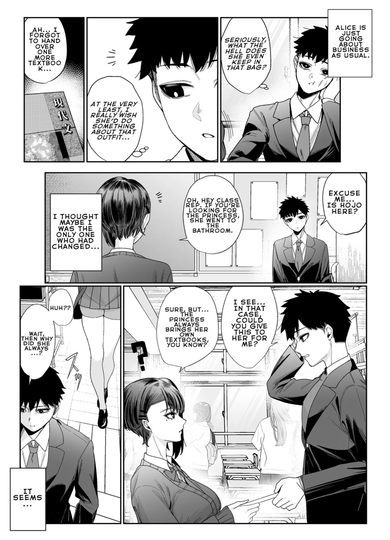 [Pokotate (Balbal 2-gou)] Suki Darake no Kimi wa | You're Wide Open [English] [LKK•Scans] [Digital]