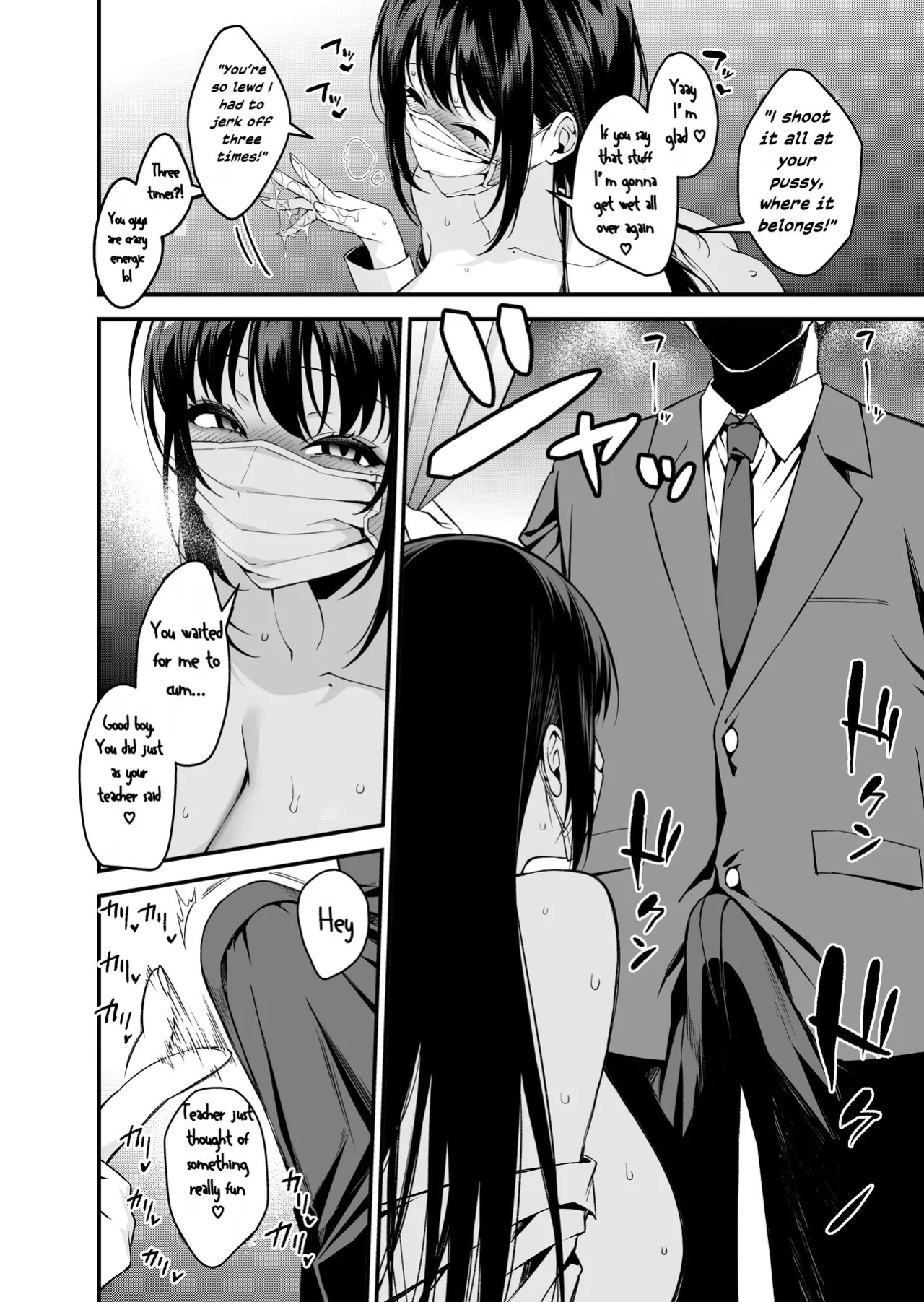 [Umour] My Teacher is the Girl Behind the Slutty Lewd Streamer ~My 23-Year-Old Homeroom Teacher Plays With Her Inverted Nipples and Cums Over and Over in Her Anime Girl Voice [English]