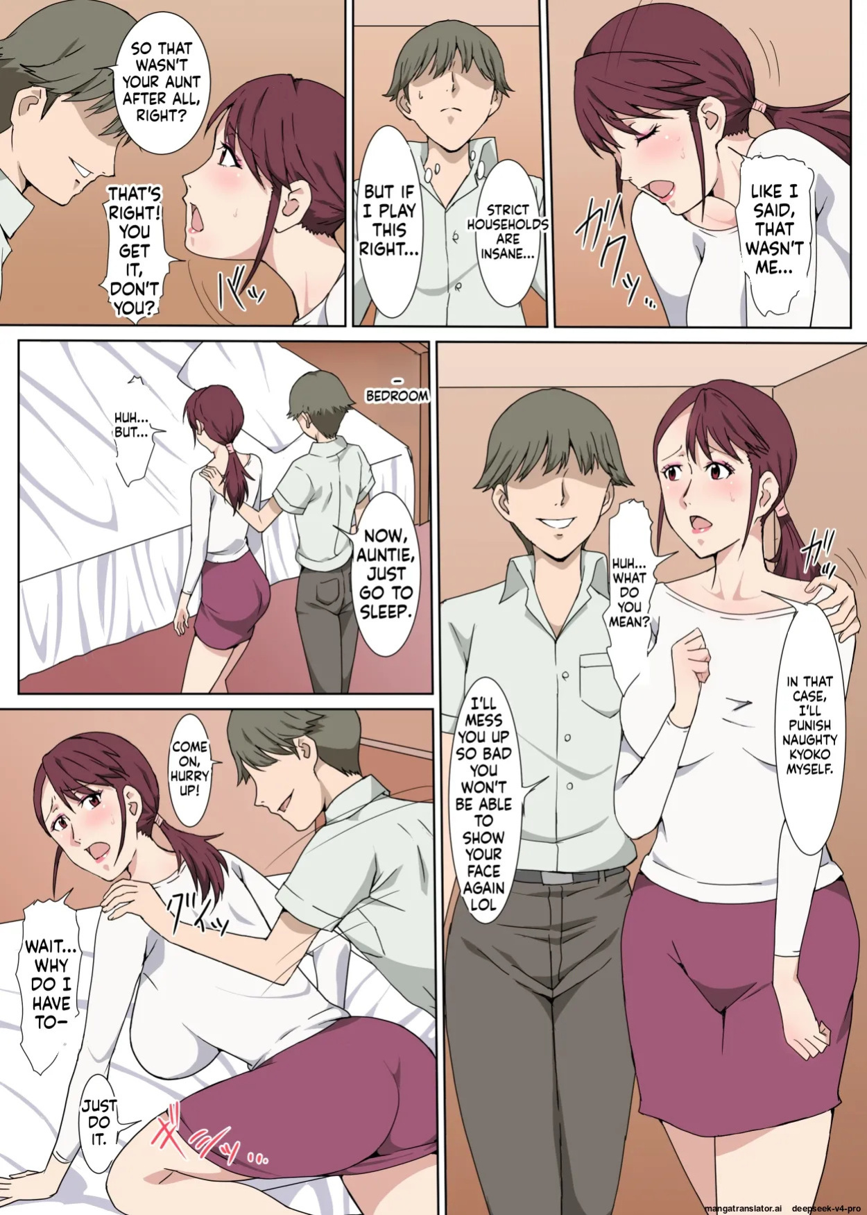 [Pairesshu] Majime de Akarui Obasan wo Sex de Iinari ni Shita Hanashi