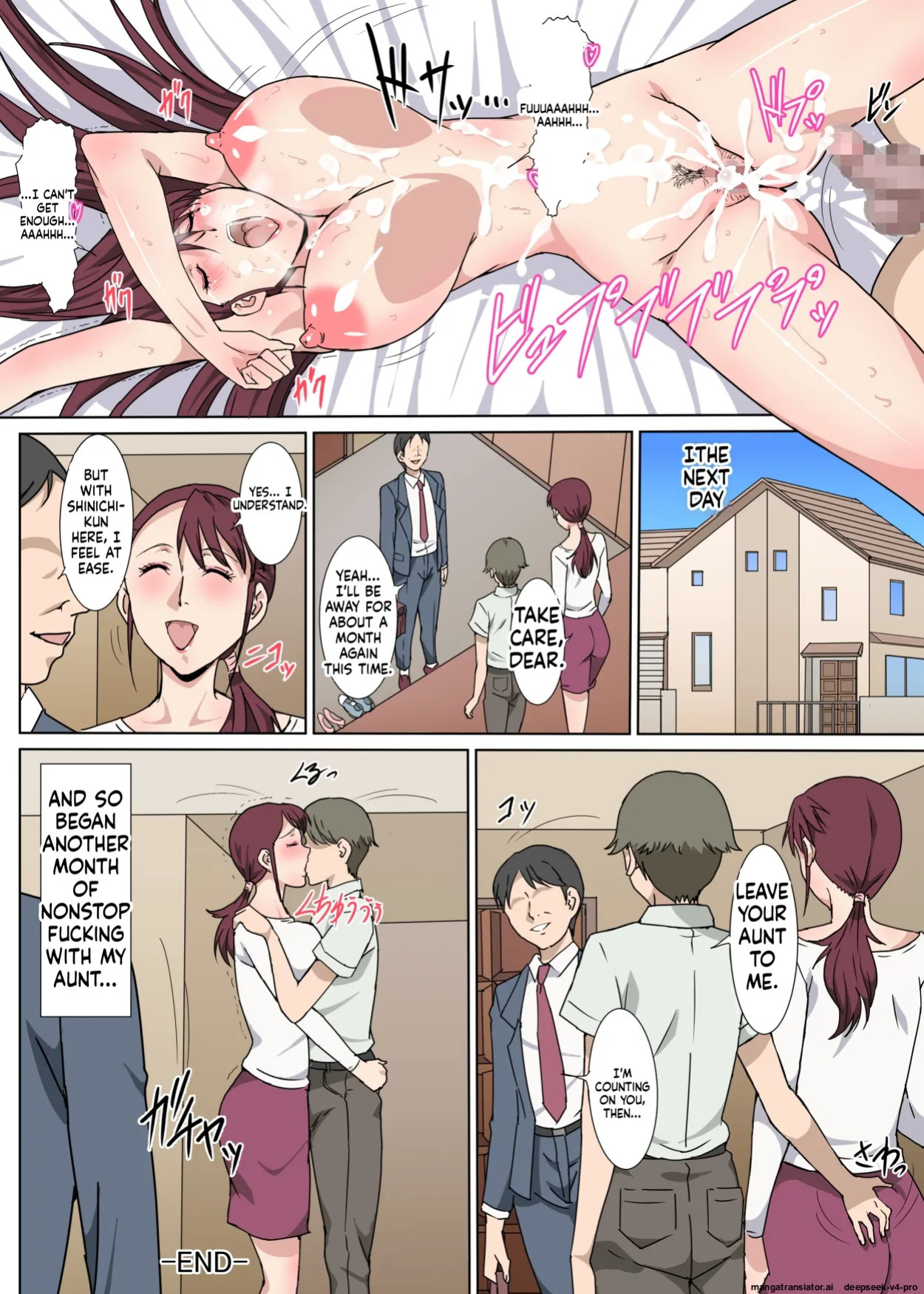 [Pairesshu] Majime de Akarui Obasan wo Sex de Iinari ni Shita Hanashi