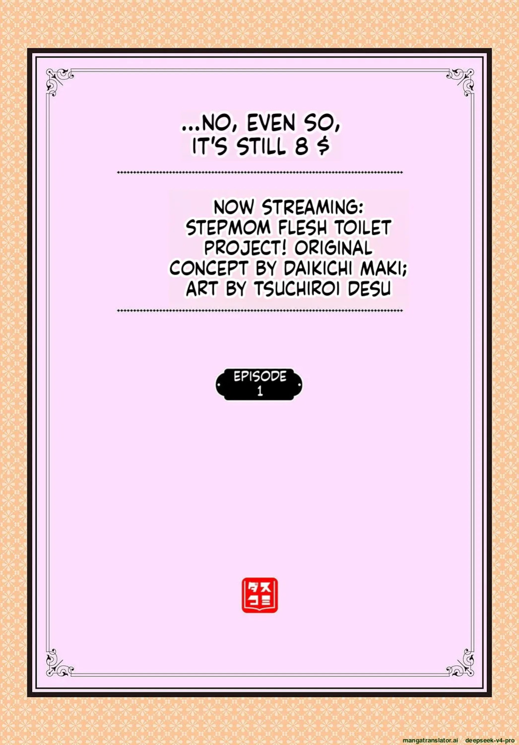 [Maki Daikichi] Zessan Haishinchuu Gibo Nikubenki Keikaku! Ch.1-5 [Decensored]