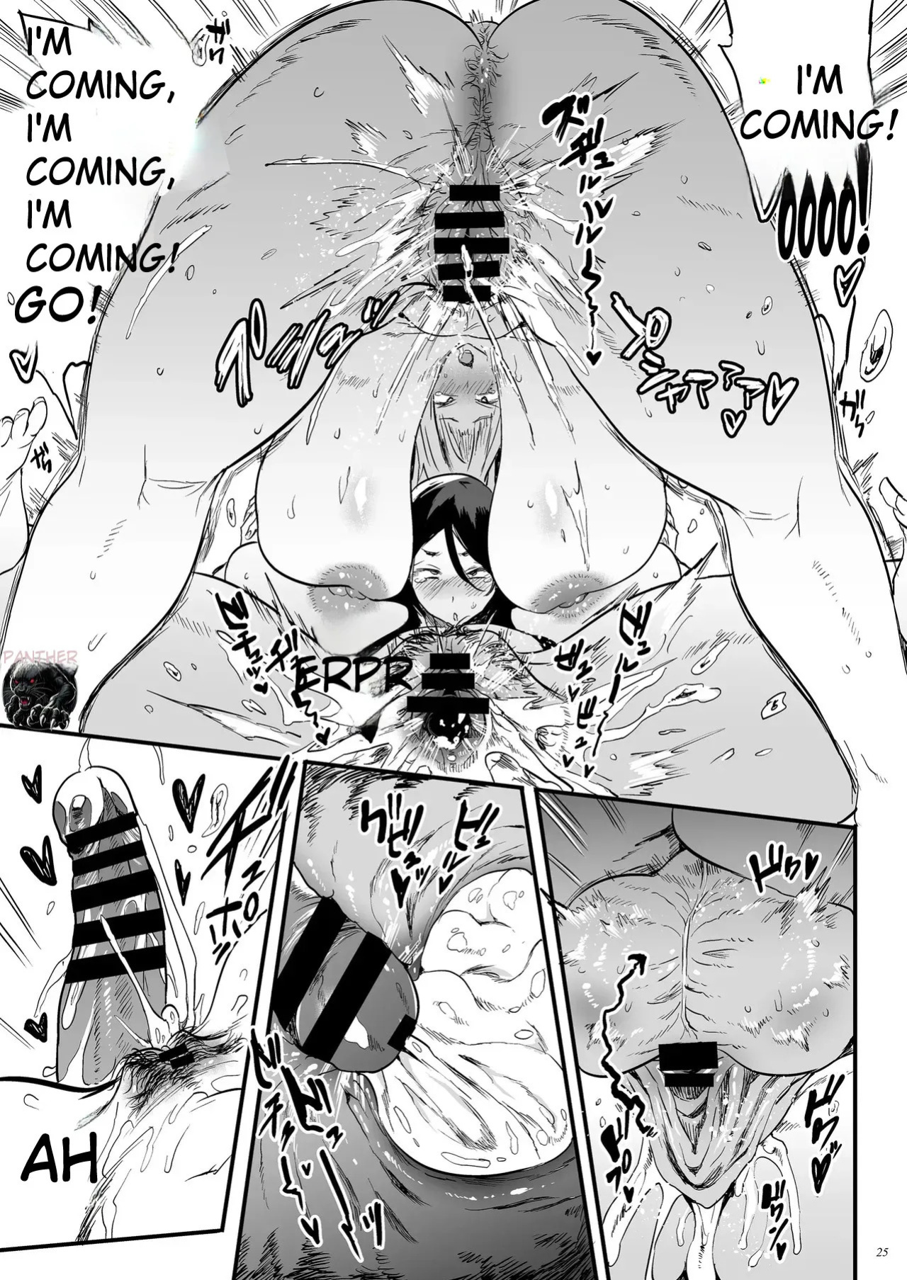 Karma the Mother of Exorcism