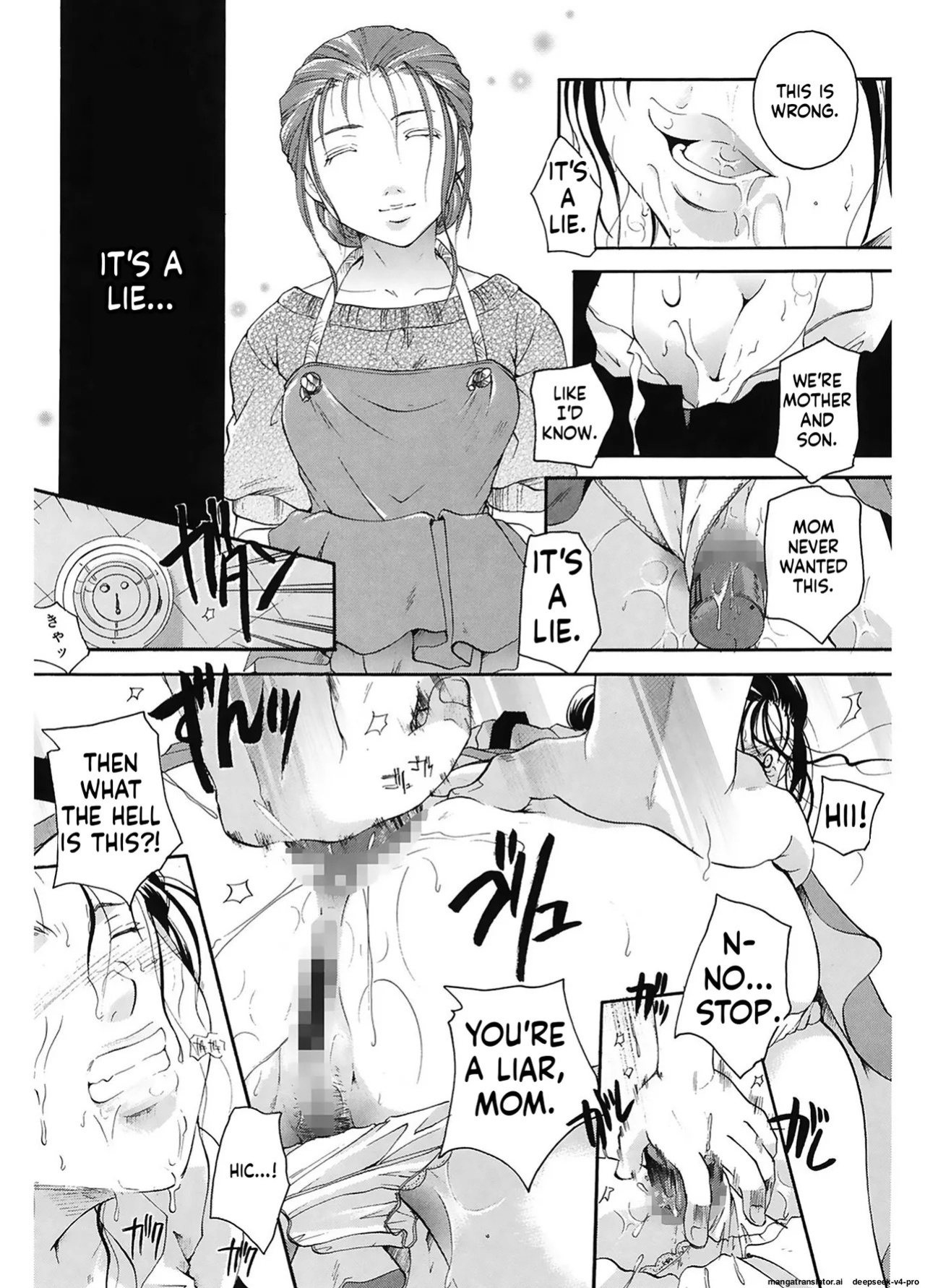 [Itou Ei] Saisho no Hito