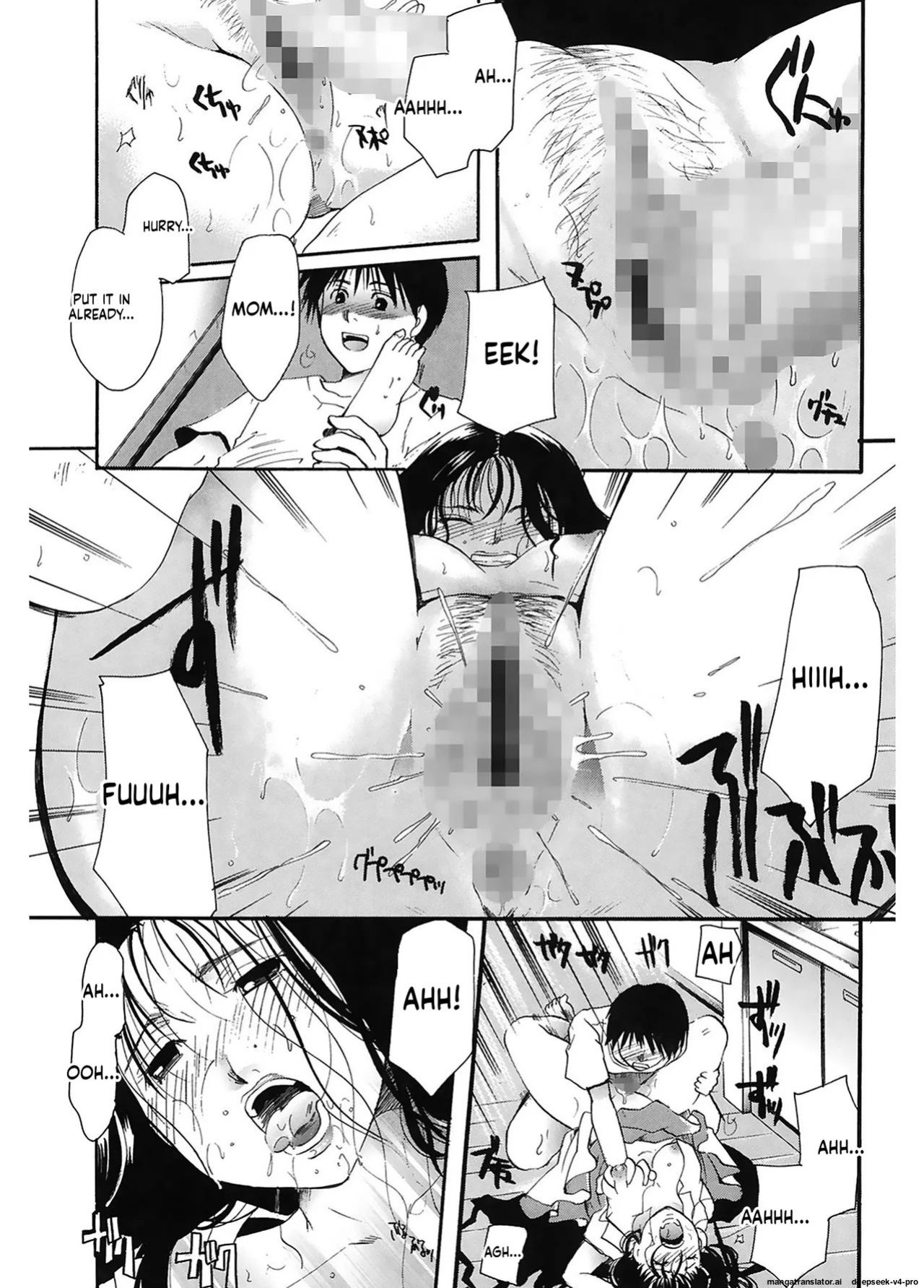 [Itou Ei] Saisho no Hito