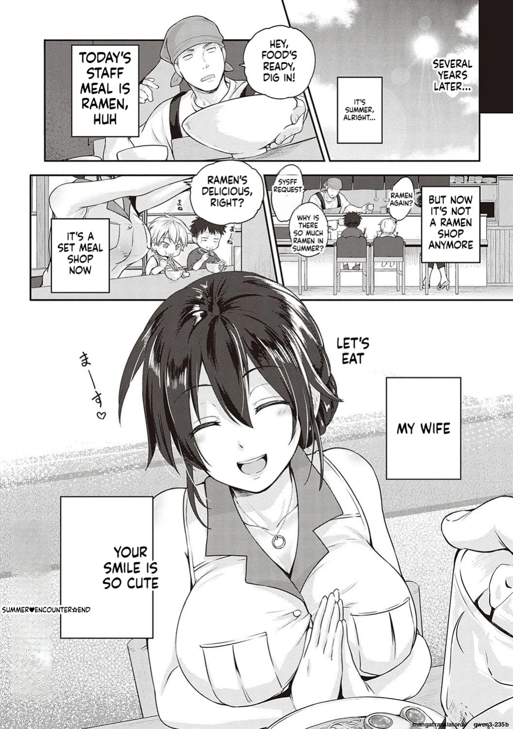 [Kurokoshi You] Summer Encounter [MTL]
