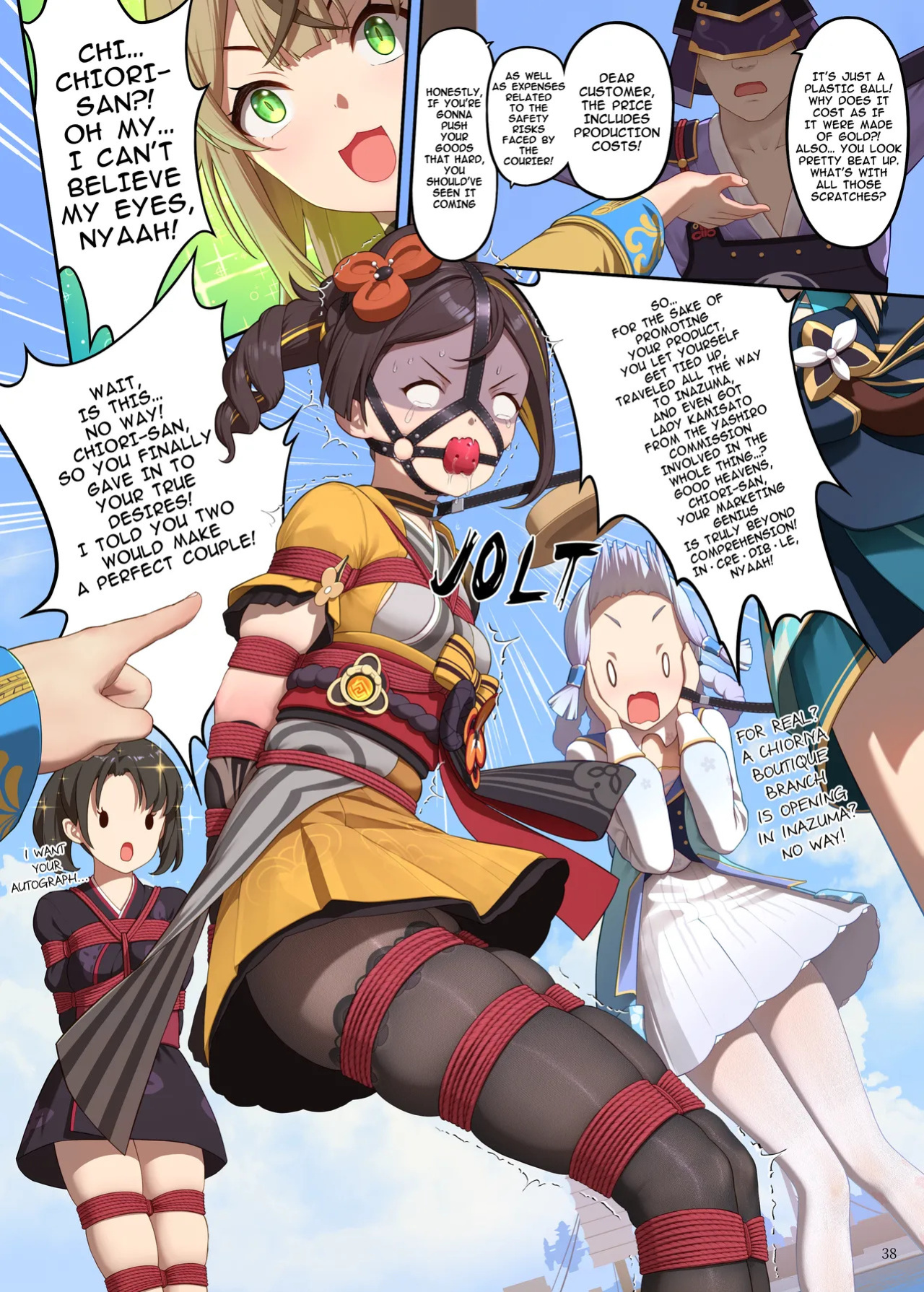 [Himitsu] En no Ori Ito (Genshin Impact) [English]
