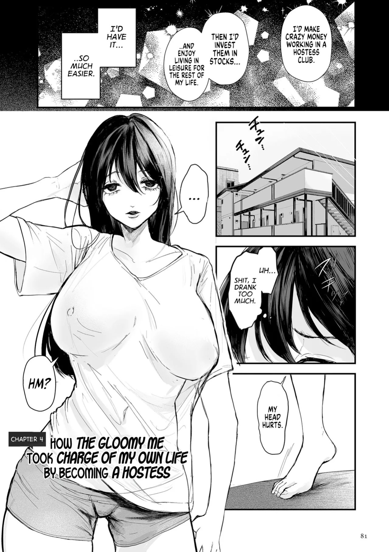 [Shikabanekamo] How the Gloomy Me Took Charge of my Own Life by Becoming a Hostess (Shingata! TS Virus Outbreak) [English] [GTF]