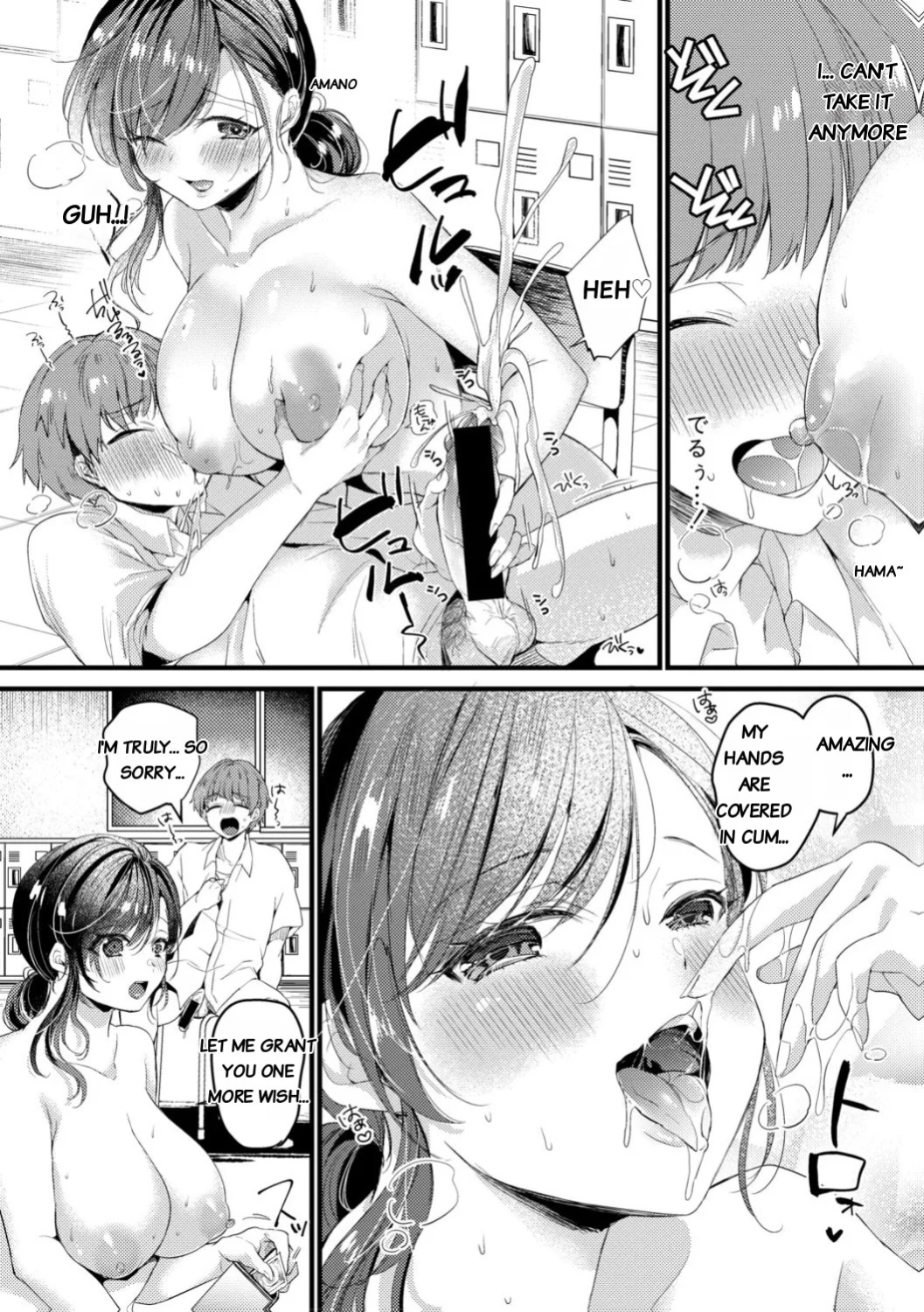 [Kirekawa] Genjitsu wa Uraaka yori Ecchi nari [english] [rough translation]