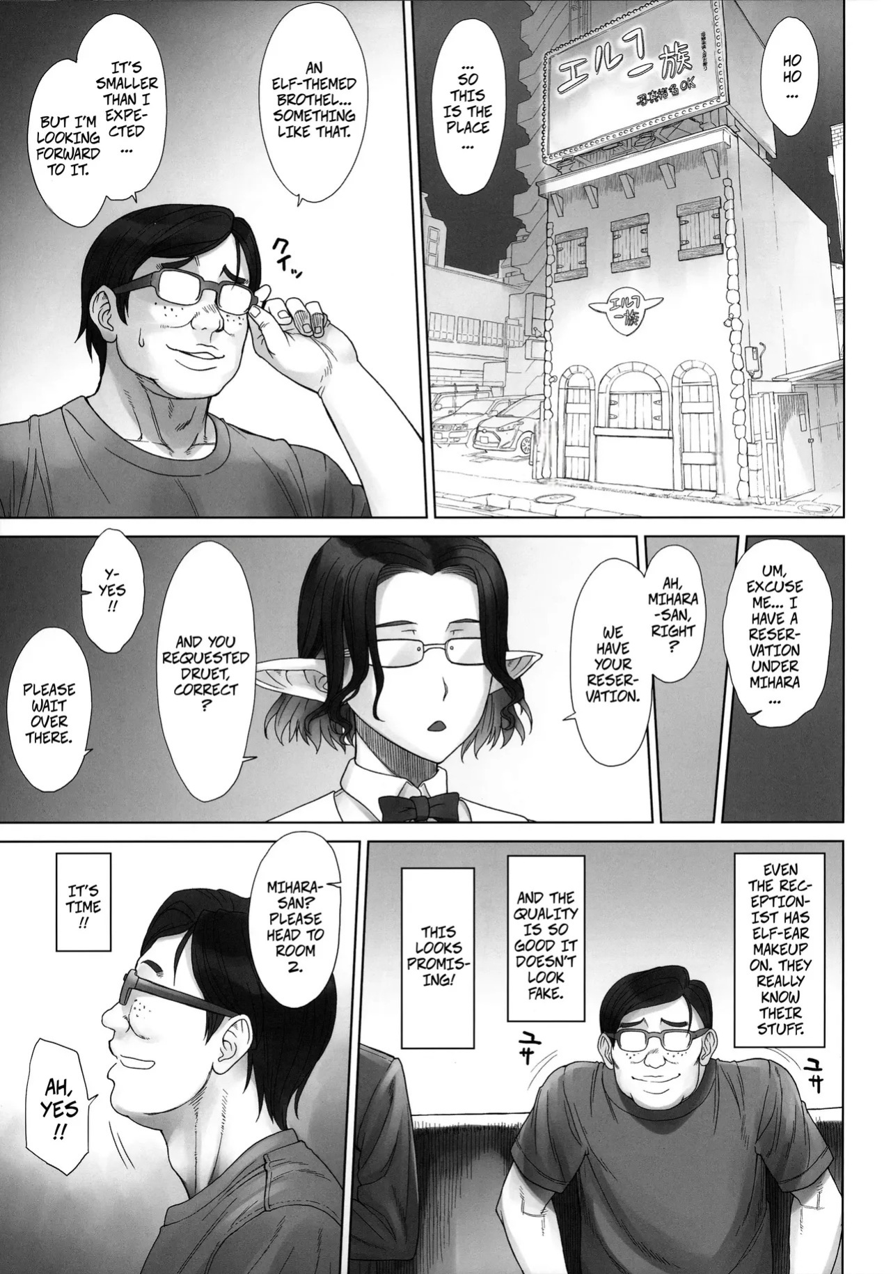 [Bang-you] Elf Tribe Brothel 2 Durue-chan