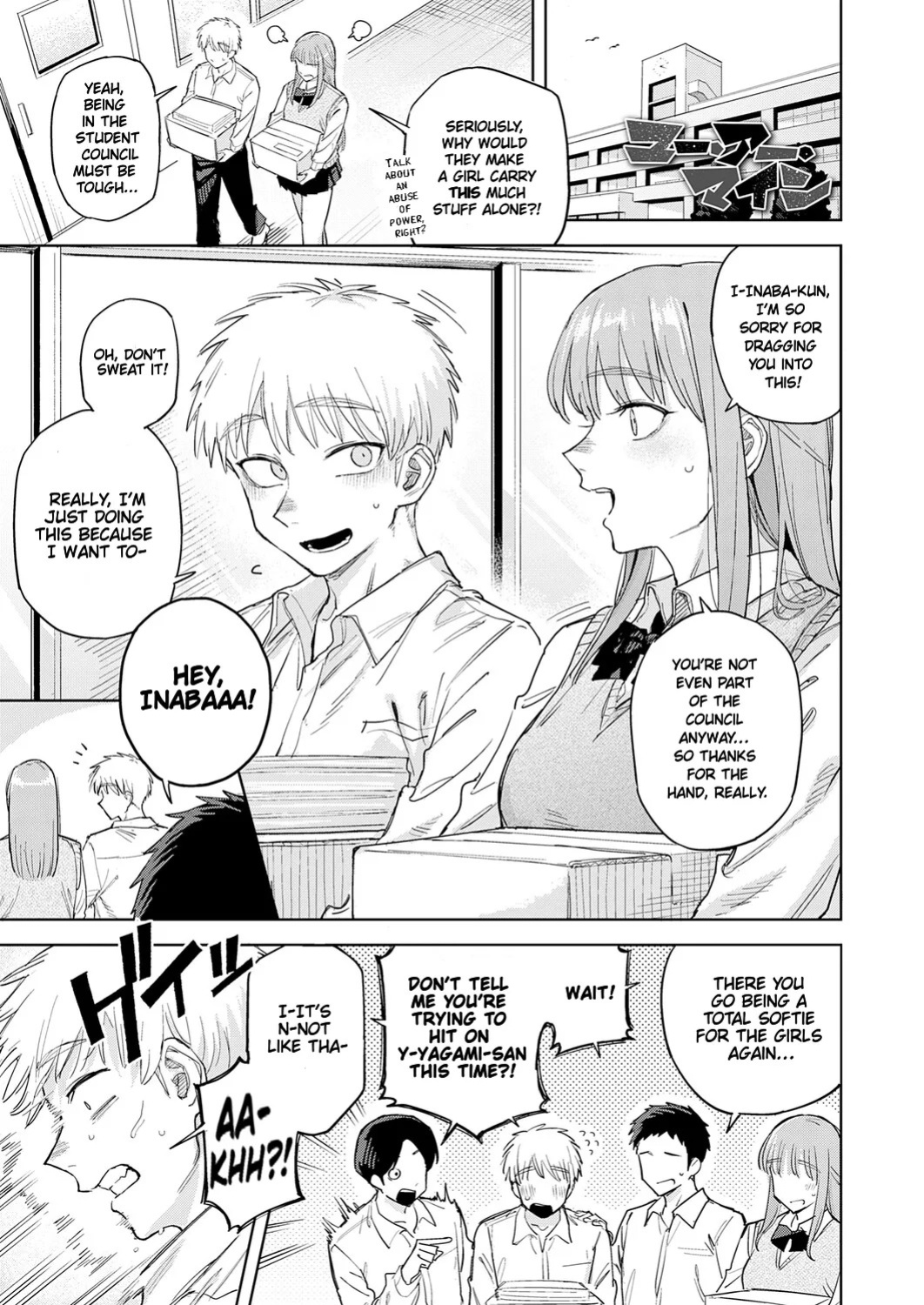 [Fujitaka Kinsei] Anata Wa Watashi No Mono | You are Mine (COMIC Anthurium 2026-05) [English] [TheSickBandit] [Digital]