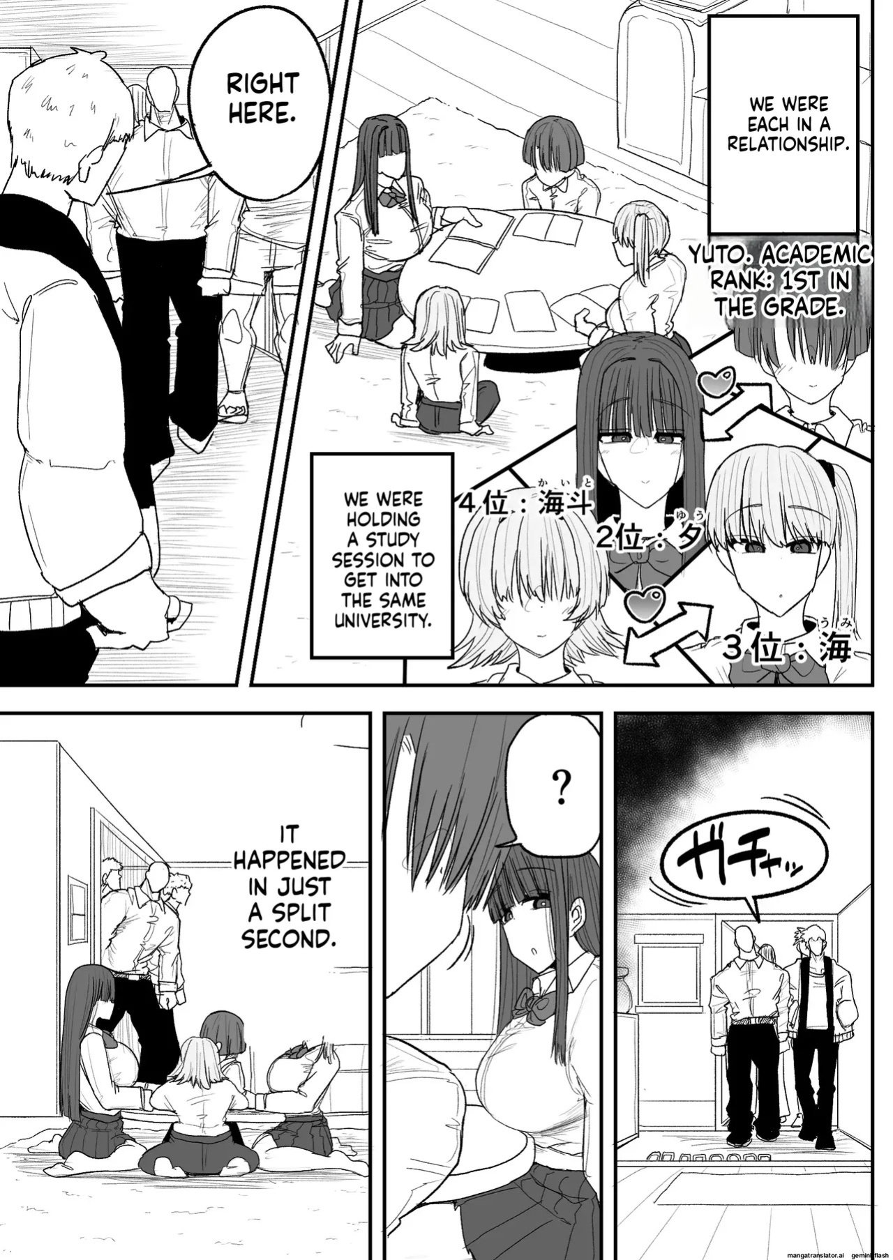 [Circle Cherry Boy (Erai)] Boku no kanojo wa ue no kai no tsuyo osu ni bokobokoni sa rete NTR re chaimashita(English)