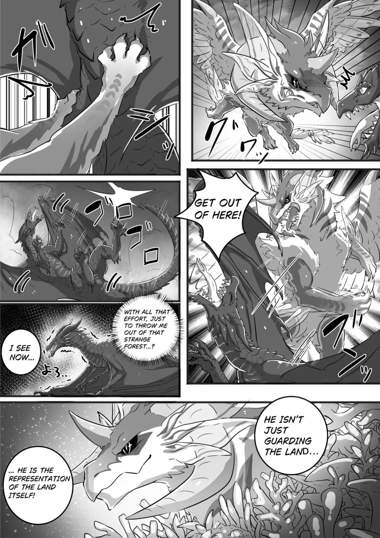 [Fanbox] Den [torihasiden] 黒龍漫画6ENG