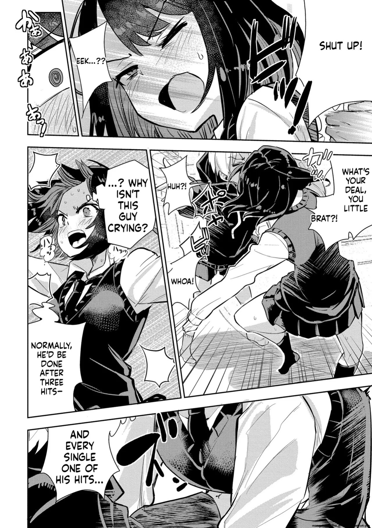 [Yabai Yuu] Watashi no Chiisana Koutei