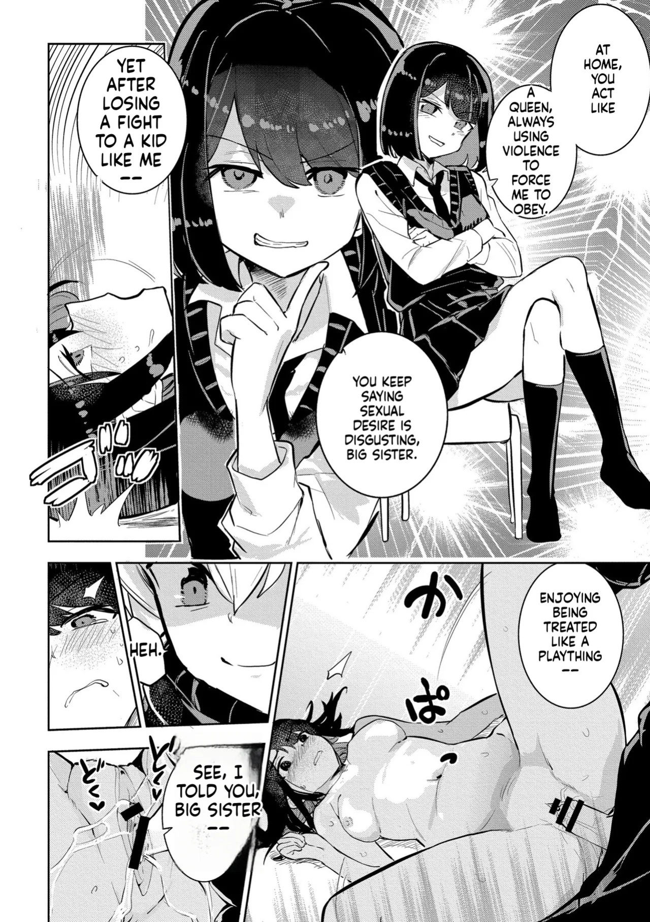 [Yabai Yuu] Watashi no Chiisana Koutei