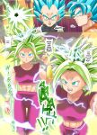 [ReloadHB] Super Stuffed Saiyan (Dragon Ball Super)