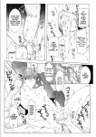 [Nugget bun Nageya-san (Nugget)] Himitsu ni Otsu