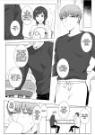 [Nugget bun Nageya-san (Nugget)] Himitsu ni Otsu