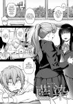 [ROJIURA JACK (Jun)] Aizome {Stopittarpit}