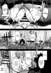 [ROJIURA JACK (Jun)] Aizome {Stopittarpit}
