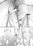 [Ringojam (Ringo)] Sistina [hardcase8translates]
