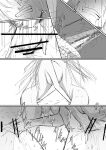 [Ringojam (Ringo)] Sistina [hardcase8translates]