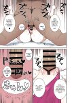 [ParadiseGom (Gorgonzola)] Mou Hitori no Senpai | My Other Senpai (Persona 5) [Colorized] [SPDSD]