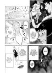 [Pink Sakuhin Okiba (Pink Taro)] Mesu no Kao. [LoF]