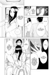 [Pink Sakuhin Okiba (Pink Taro)] Mesu no Kao. [LoF]