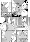 [Netsuko (Nettsu)] Little Legends 2 (Pokémon)